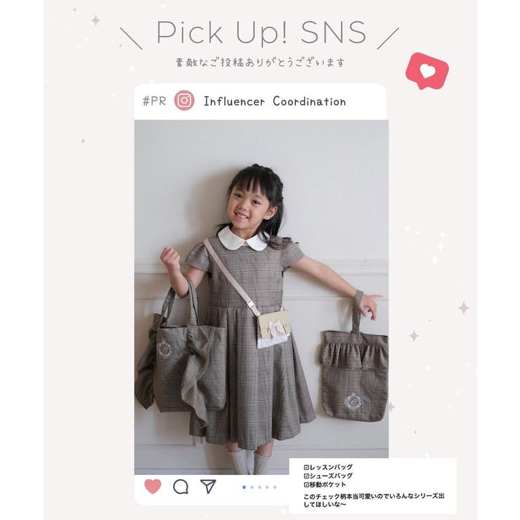 レッスンバッグ 女の子 ロゴ刺繍入り[品番：CATK0003509
