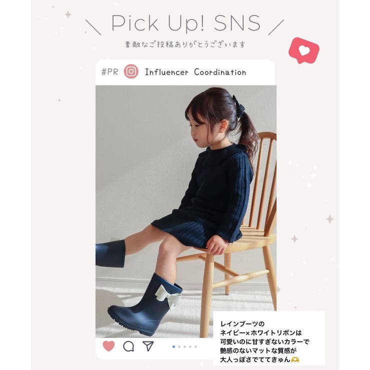 サイドリボン レインブーツ 長靴 キッズ 女の子 ジュニア | Catherine Cottage | 詳細画像30 