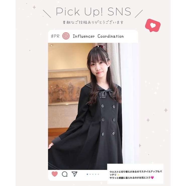 キャサリンコテージセーラー襟ダブルボタンワンピース 卒服150cm セール】セーラー襟ダブルボタンワンピース 卒服（ワンピース