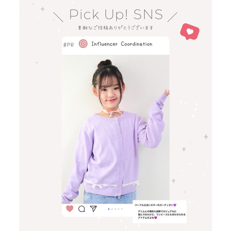 ニット カーディガン 綿100％ | Catherine Cottage | 詳細画像37 