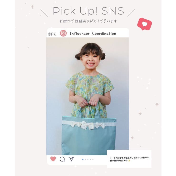 リボンレッスンバッグ レッスンバッグ 女の子 | Catherine Cottage | 詳細画像38 