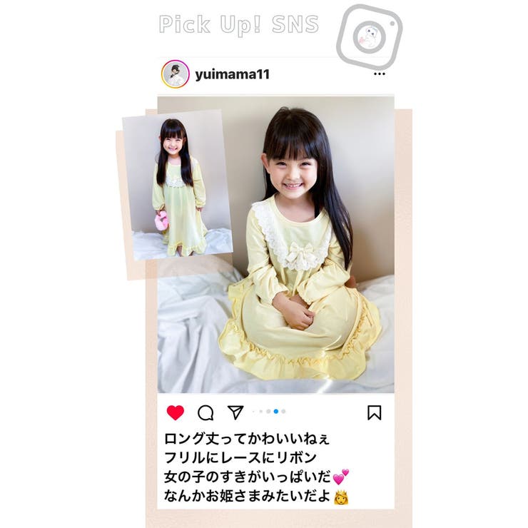 やわらか裏毛のヨークレースネグリジェ 長袖 パジャマ | Catherine Cottage | 詳細画像24 