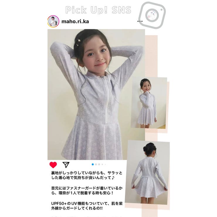 キッズ 水着 女の子[品番：CATK0003521]｜Catherine  Cottage（キャサリンコテージ）のキッズファッション通販｜SHOPLIST（ショップリスト）