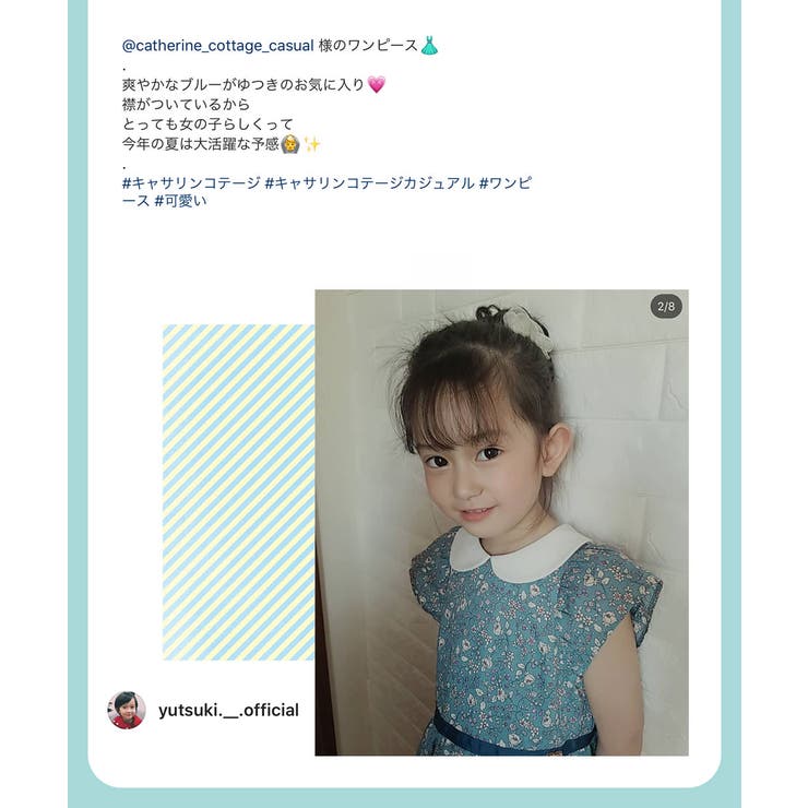 キッズ コットンワンピース 上品愛され小花柄ワンピース 品番 Catk Catherine Cottage キャサリンコテージ のキッズファッション通販 Shoplist ショップリスト