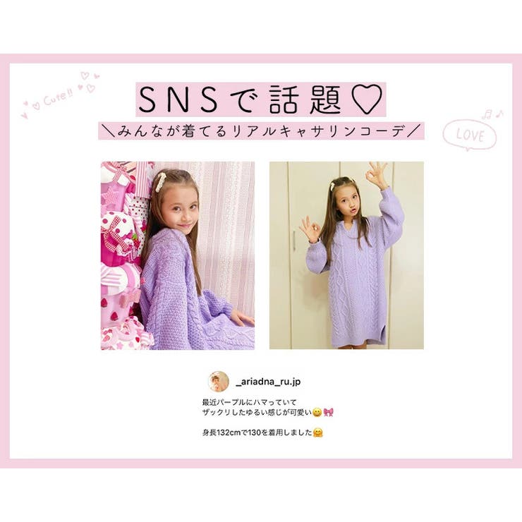 キーネック ニットワンピース 女の子 | Catherine Cottage | 詳細画像11 