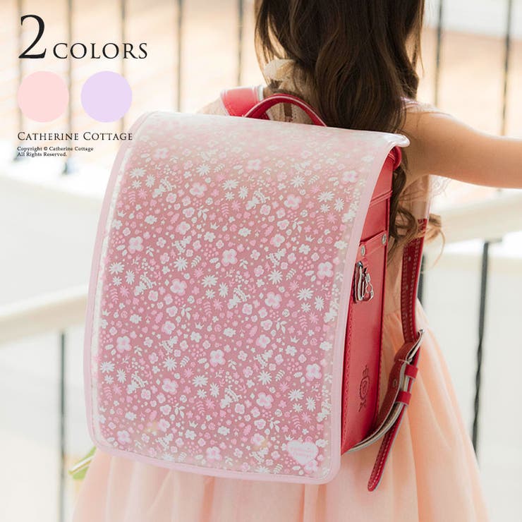 ランドセルカバー 女の子 品番 Catk Catherine Cottage キャサリンコテージ のキッズファッション通販 Shoplist ショップリスト