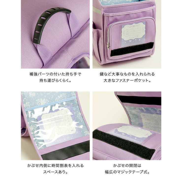 軽量ランドセルスタイルバッグ リトルシンデレラ フェアリー