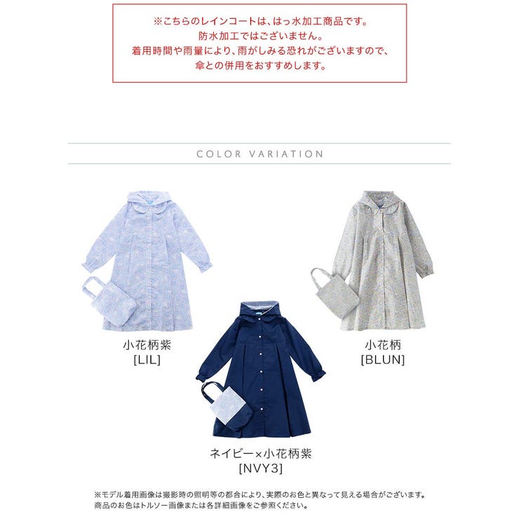 サイズ表