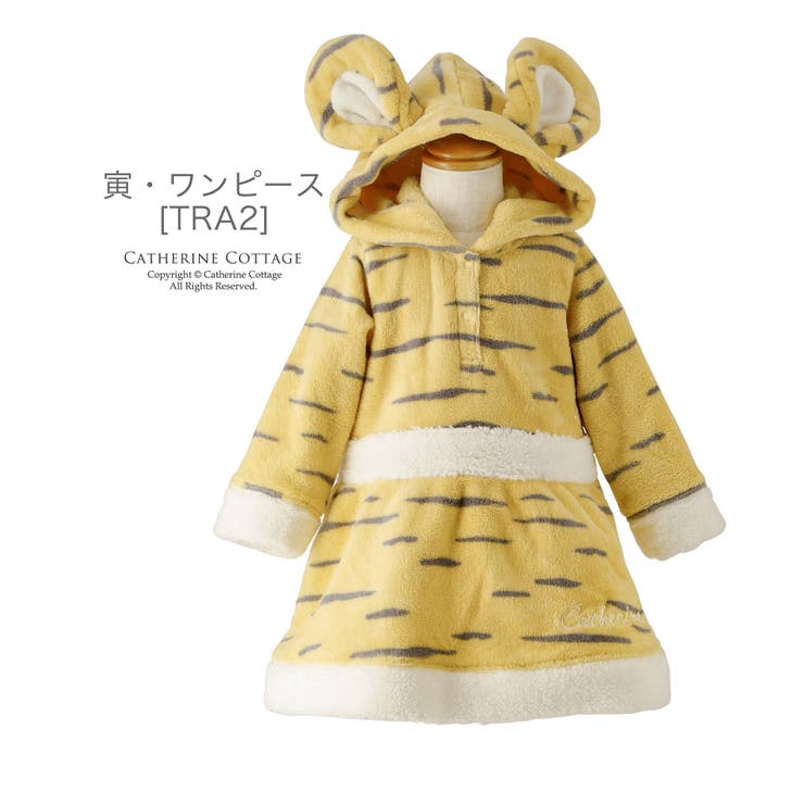 令和ベビーへのギフトに 干支ロンパース キャサリンコテージ 品番 Catk Catherine Cottage キャサリンコテージ のキッズファッション通販 Shoplist ショップリスト