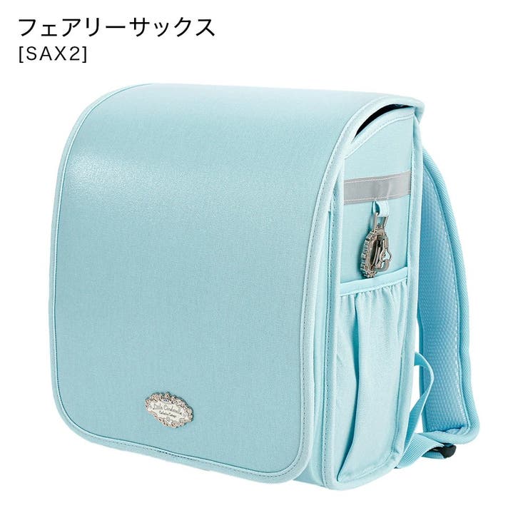 フェアリーサックス[SAX2] | 軽量ランドセルスタイルバッグ リトルシンデレラ フェアリーリュック | Catherine Cottage