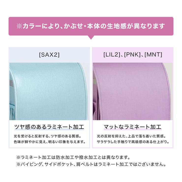 軽量ランドセルスタイルバッグ リトルシンデレラ フェアリーリュック | Catherine Cottage | 詳細画像9 