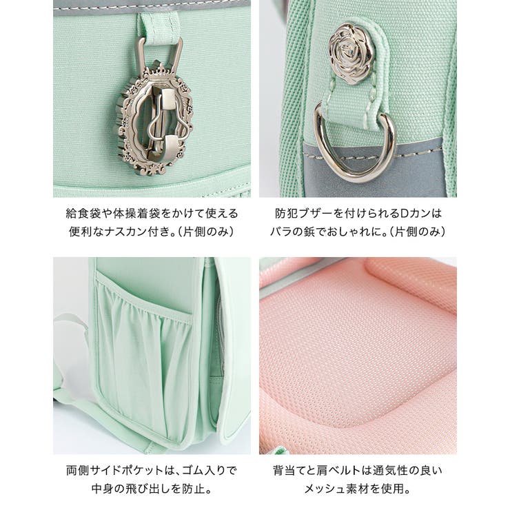 軽量ランドセルスタイルバッグ リトルシンデレラ フェアリーリュック | Catherine Cottage | 詳細画像35 