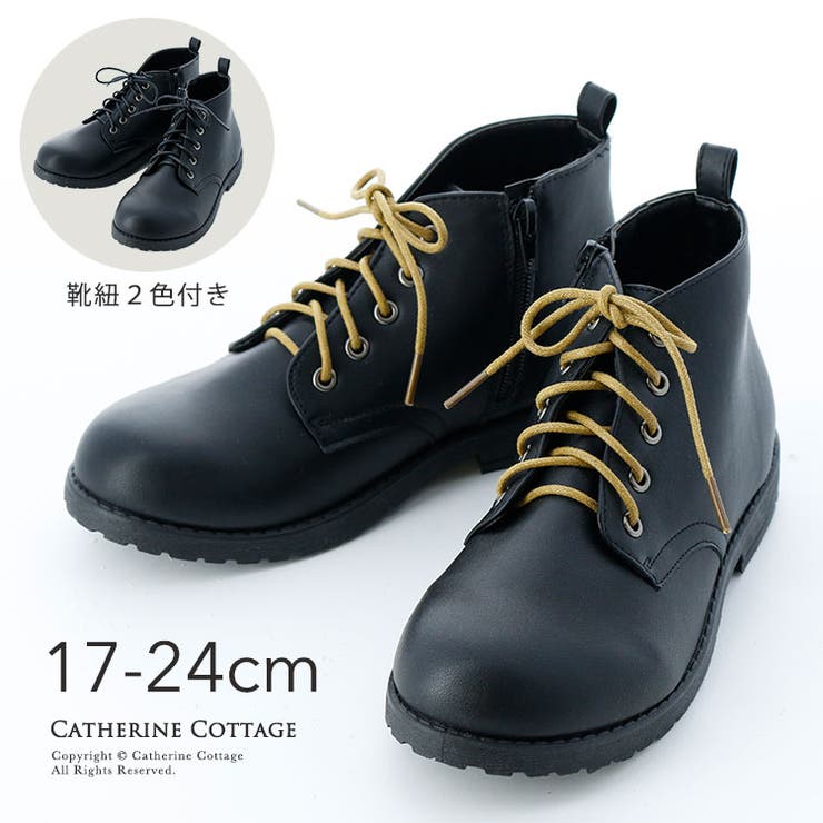 入学式 卒園式 子供靴 品番 Catk Catherine Cottage キャサリンコテージ のキッズファッション通販 Shoplist ショップリスト 入学式 卒園式 子供靴 品番 Catk Catherine Cottage キャサリンコテージ のキッズファッション通販 Shoplist ショップリスト