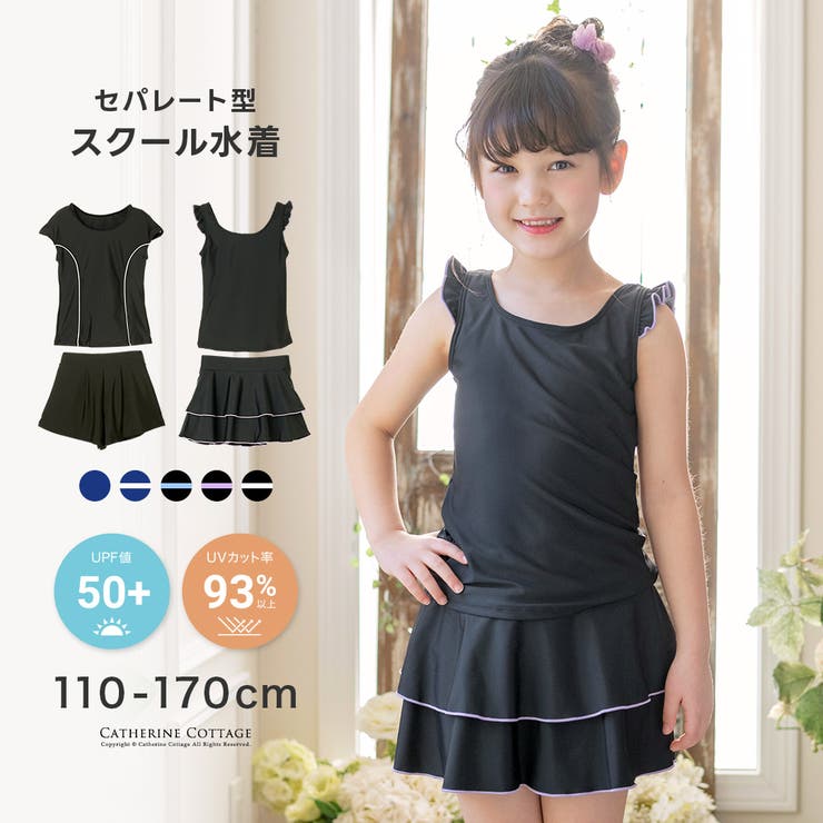 リボン付きセパレート水着セット ミニミニストア miniministore バックリボンセパレートビキニ