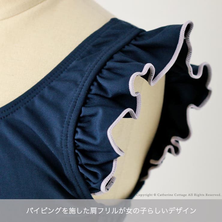 スクール水着 女の子ワンピース型インナーパンツ付き子供 プール | Catherine Cottage | 詳細画像13 