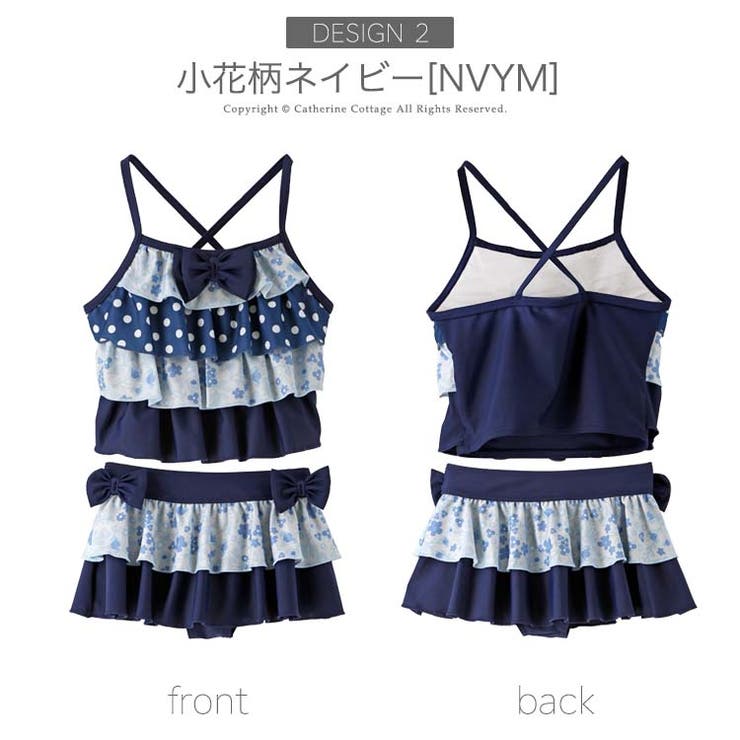 女の子水着 セパレート ジュニア 品番 Catk Catherine Cottage キャサリンコテージ のキッズファッション通販 Shoplist ショップリスト