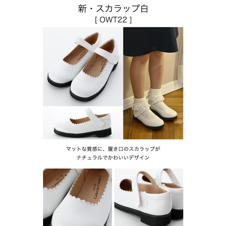 フォーマル　靴　白　16