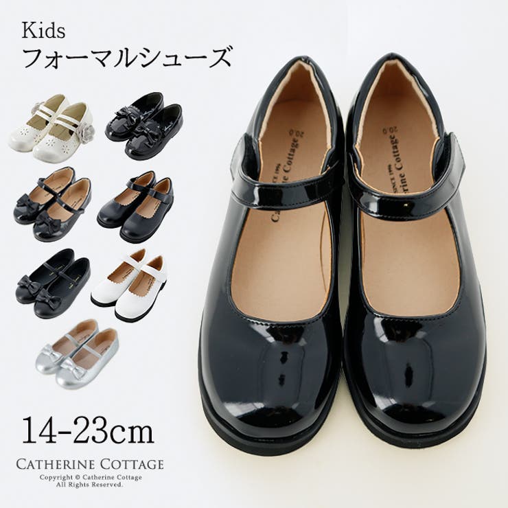 子供靴 フォーマルシューズ フォーマル[品番：CATK0000387]｜Catherine 