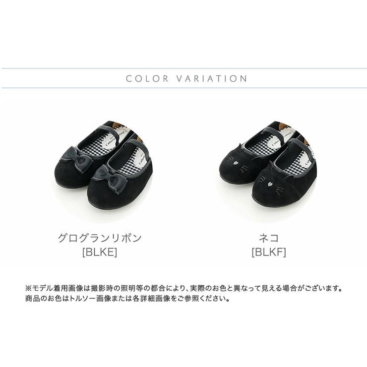 デザインフラットシューズ フォーマル 靴 | Catherine Cottage | 詳細画像2 