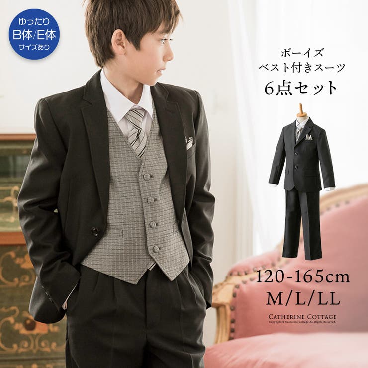 男の子スーツ 130cm ブランド 入学式 フォーマル 七五三 4点セットセレモニースタイル
