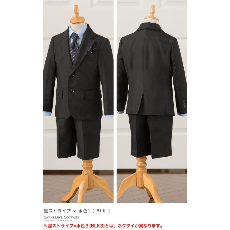 スーツ 男の子 子供服[品番：CATK0002921]｜Catherine Cottage（キャサリンコテージ）のキッズ ファッション通販｜SHOPLIST（ショップリスト）