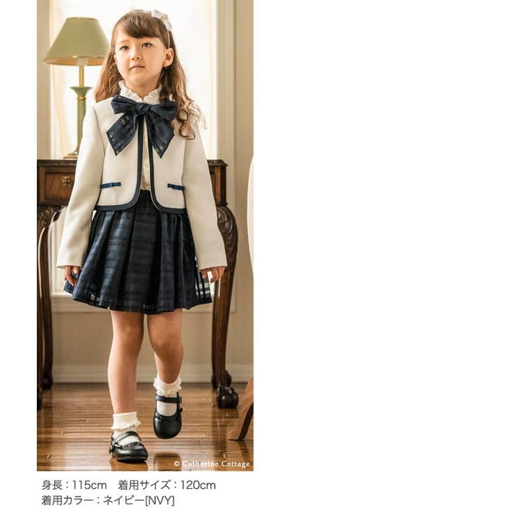 入学式スーツ 子供 女の子チェックオーガンジースカートスーツセット卒園式