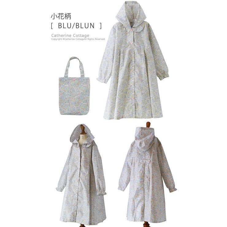 キッズ レインコート ランドセル対応 品番 Catk Catherine Cottage キャサリンコテージ のキッズファッション通販 Shoplist ショップリスト