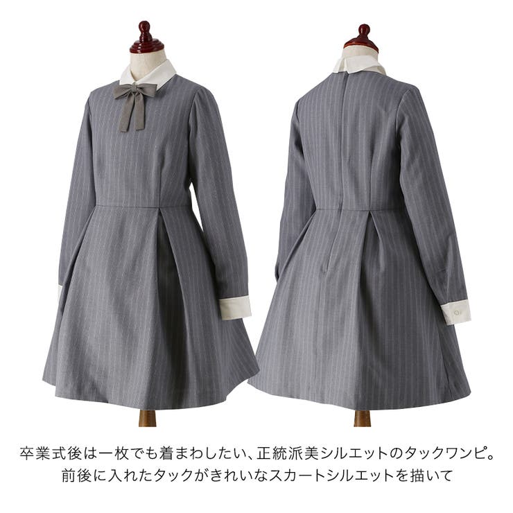 Amazon | [キャサリンコテージ]卒業式 卒服 発表会 フォーマル