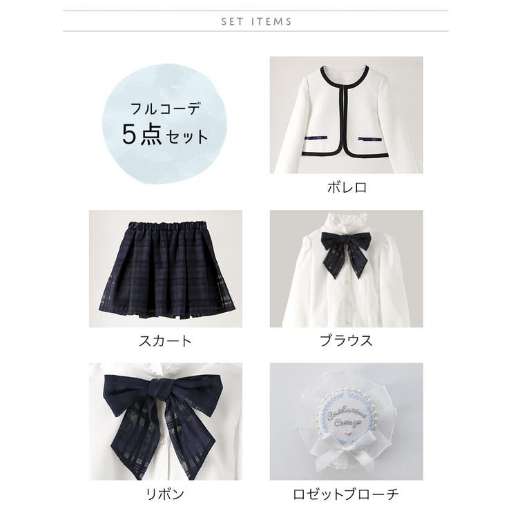 入学式スーツ 子供 女の子チェックオーガンジースカートスーツセット卒園式[品番：CATK0003109]｜Catherine Cottage（ キャサリンコテージ）のキッズファッション通販｜SHOPLIST（ショップリスト）