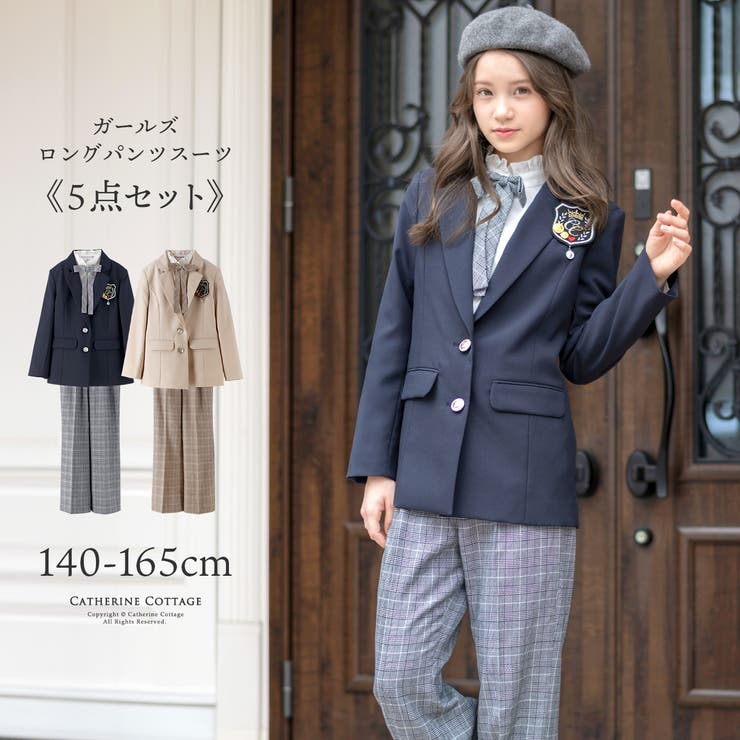 新しいスタイル 卒業式 女の子 ガールズロングパンツスーツ[品番：CATK0003463]｜Catherine Cottage（キャサリンコテージ ）のキッズファッション通販｜SHOPLIST（ショップリスト） フォーマル・ドレス・スーツ