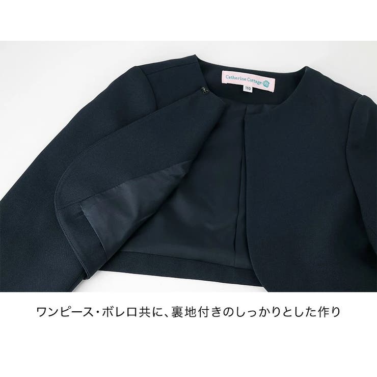 スーツ 女の子 入学式 | Catherine Cottage | 詳細画像38 