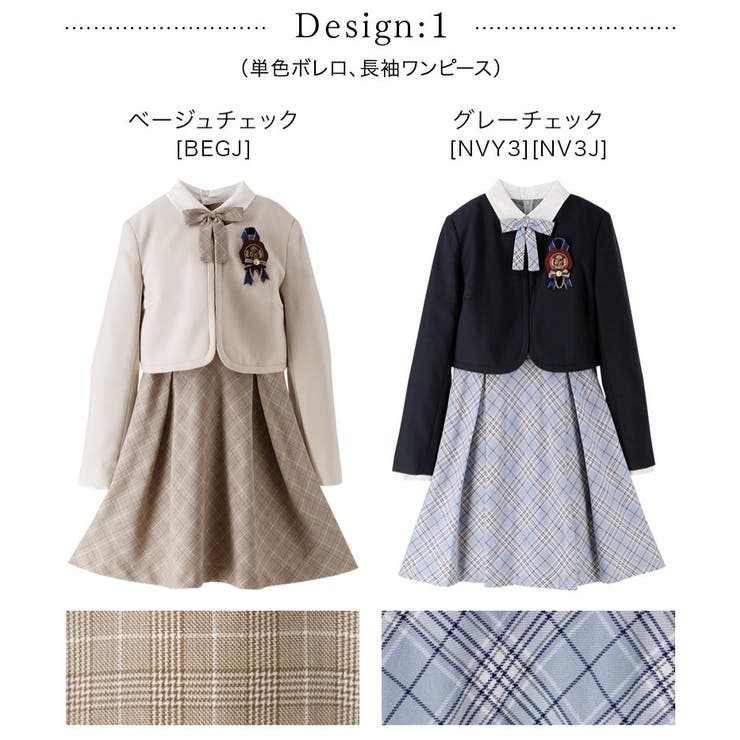 卒業式スーツ 女の子 卒服 | Catherine Cottage | 詳細画像31 