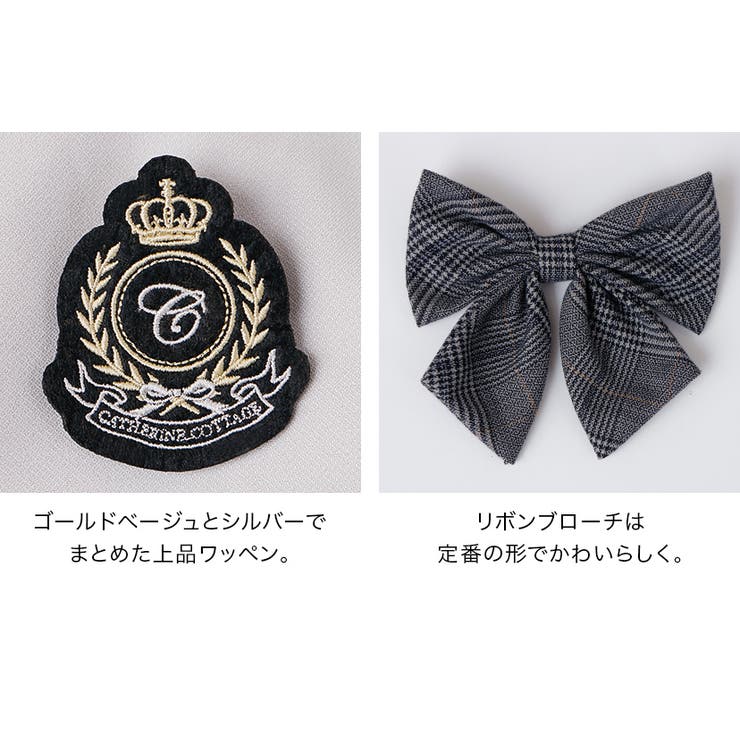 卒業式スーツ 女の子 卒服 | Catherine Cottage | 詳細画像40 