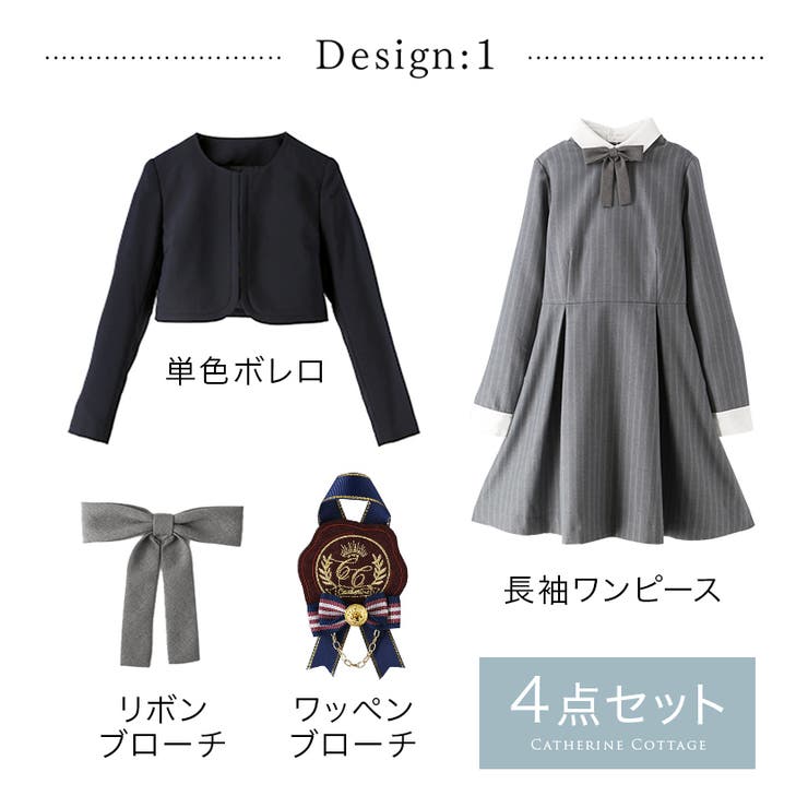 卒業式スーツ 女の子 卒服[品番：CATK0003115]｜Catherine Cottage