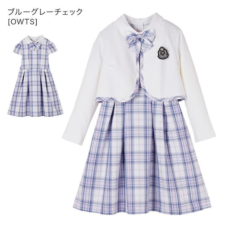 ブルーグレーチェック[OWTS] | 卒業式スーツ 女の子 卒服 | Catherine Cottage