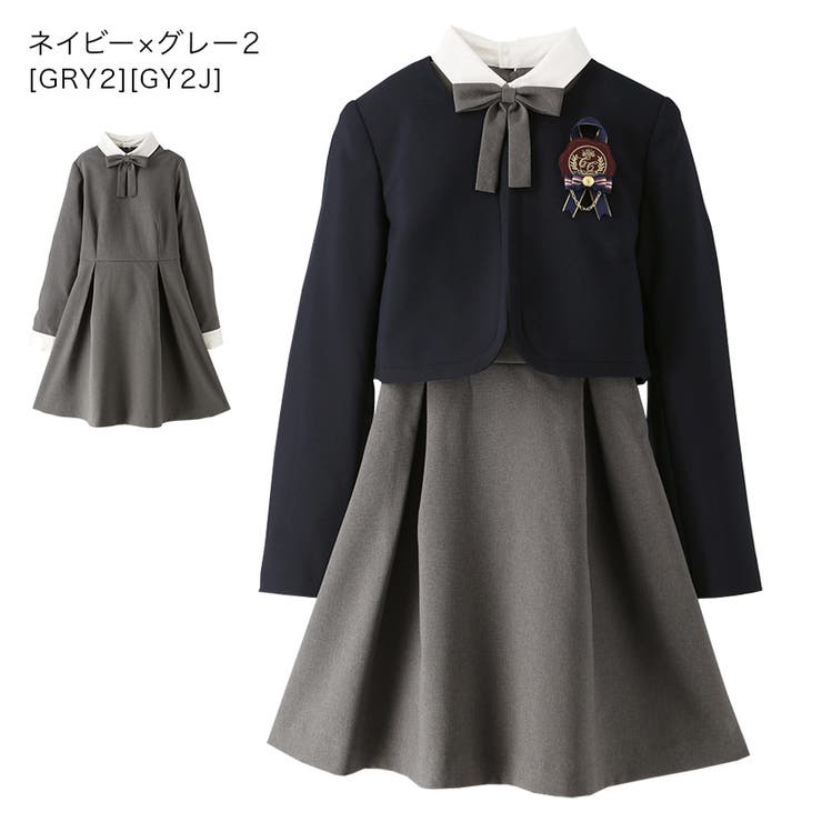 ネイビー×グレー2[GRY2] | 卒業式スーツ 女の子 卒服 | Catherine Cottage