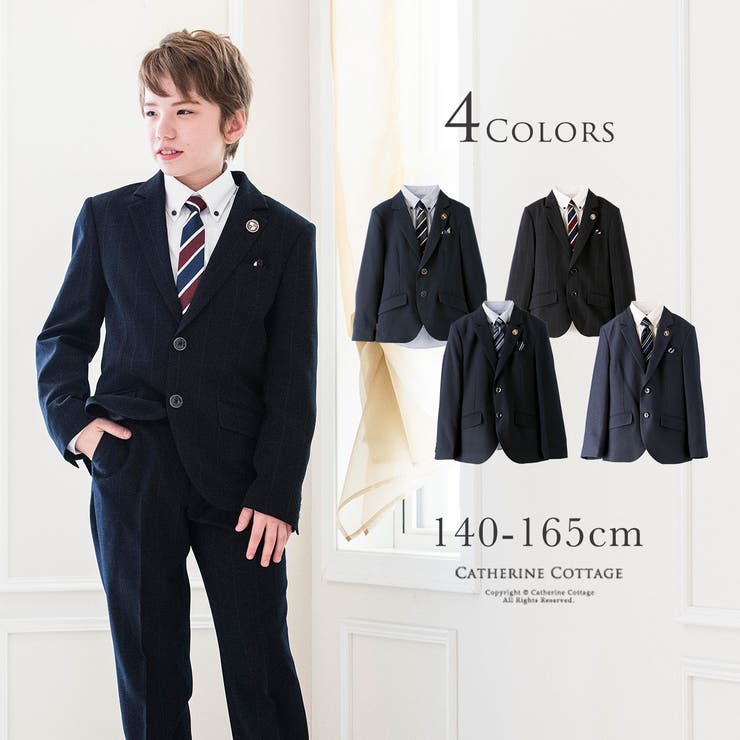 855円 絶妙なデザイン 男の子 卒業式スーツ