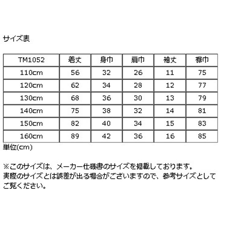 キッズ 女の子 ポロシャツワンピース 品番 Catk Catherine Cottage キャサリンコテージ のキッズ ファッション通販 Shoplist ショップリスト