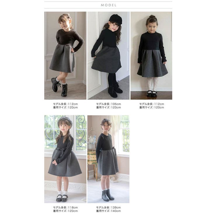 キッズ♡ガールズ♡女の子♡ワンピースとスカートのおまとめ♡ miniministore 女の子 ドッキングワンピース 半袖ワンピ