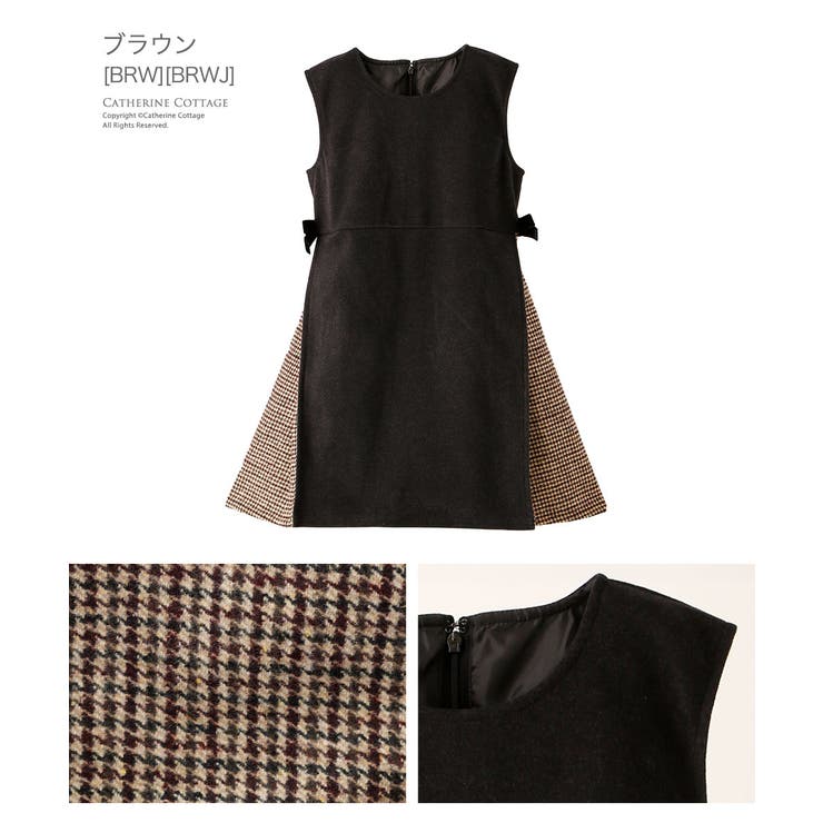 ブラウン[BRW] | 女の子 サイド切替チェックジャンパースカート[110 120 | Catherine Cottage