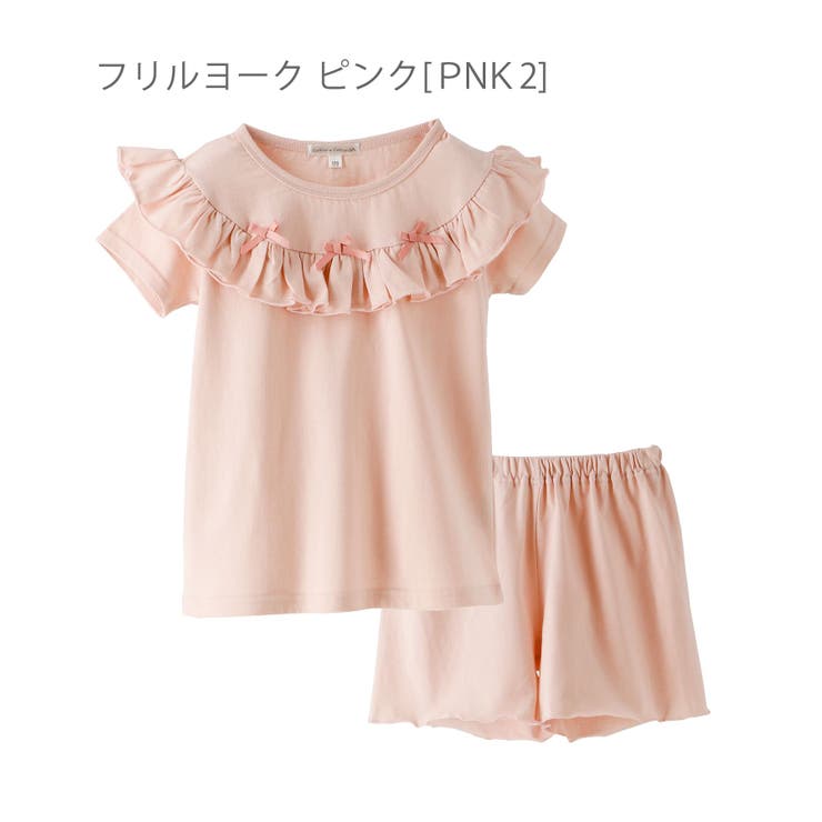女の子 半袖パジャマ コットン100フリル 品番 Catk Catherine Cottage キャサリンコテージ のキッズファッション通販 Shoplist ショップリスト