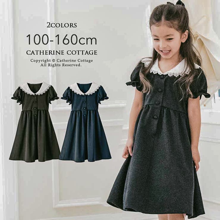 ブラックワンピース キッズ 女の子 品番 Catk Catherine Cottage キャサリンコテージ のキッズ ファッション通販 Shoplist ショップリスト