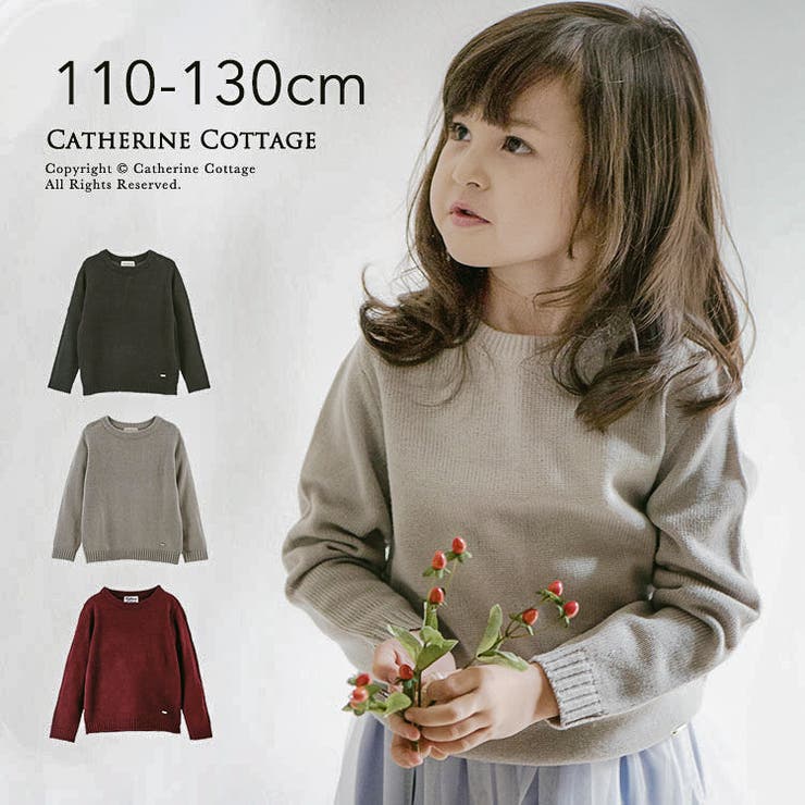 子供服 セーター キッズ[品番：CATK0003214]｜Catherine Cottage