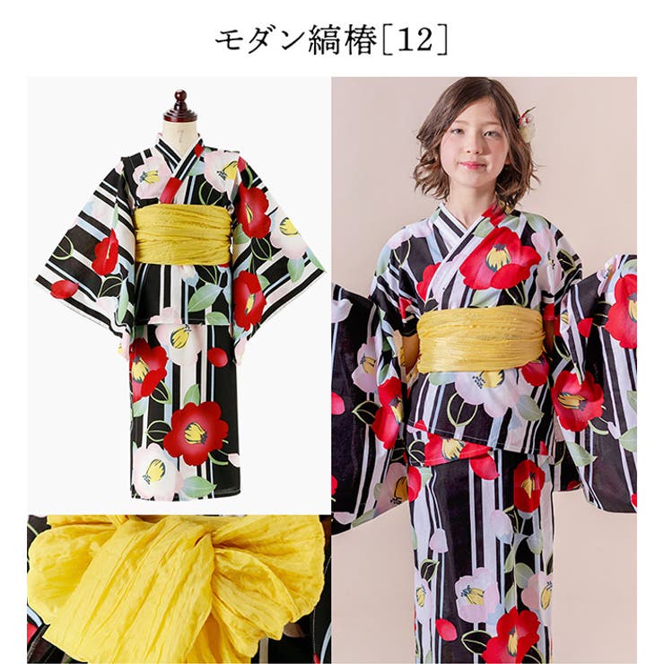 ワンピースにもなる浴衣キッズ浴衣 新作セール キッズ[品番