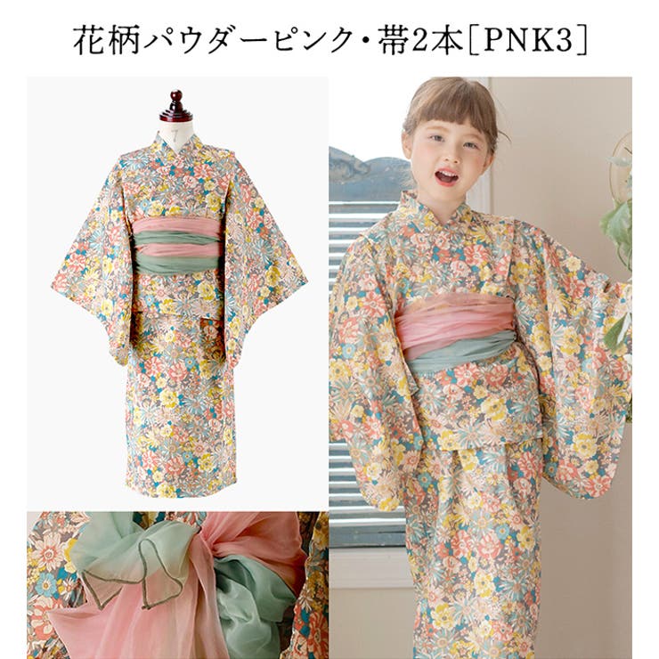 ワンピースにもなる浴衣キッズ浴衣 新作セール キッズ[品番