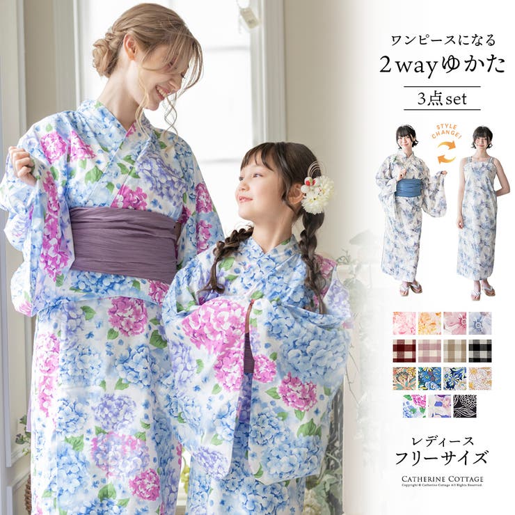 専用です‼︎ ヘアバンド付き アナスイミニ 猫 2way 浴衣 ワンピース 帯 ワンピースにもなる2wayレディース浴衣 2部式 2way[品番：CATK0003610