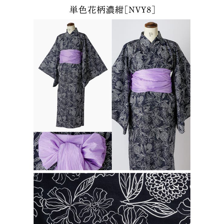ワンピースにもなる2wayレディース浴衣 2部式 2way[品番：CATK0003610