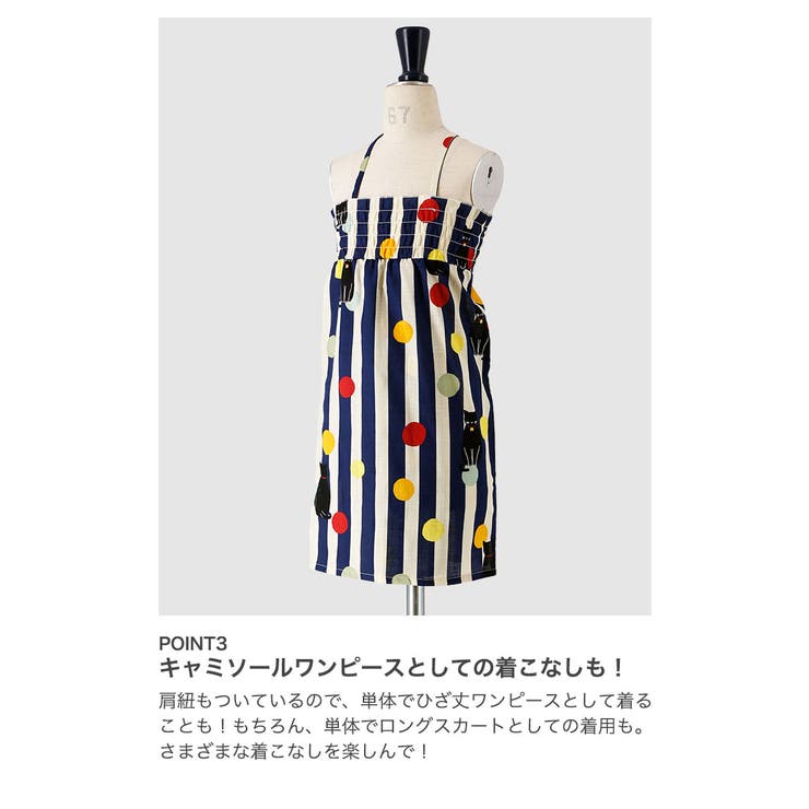 浴衣 子供 女の子 品番 Catk Catherine Cottage キャサリンコテージ のキッズファッション通販 Shoplist ショップリスト