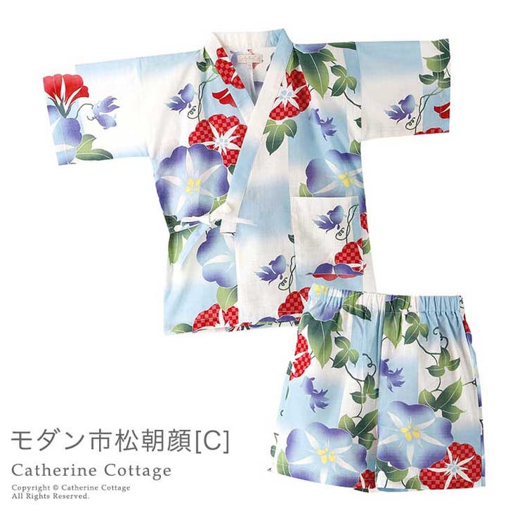 甚平 子供 女の子 品番 Catk Catherine Cottage キャサリンコテージ のキッズファッション通販 Shoplist ショップリスト