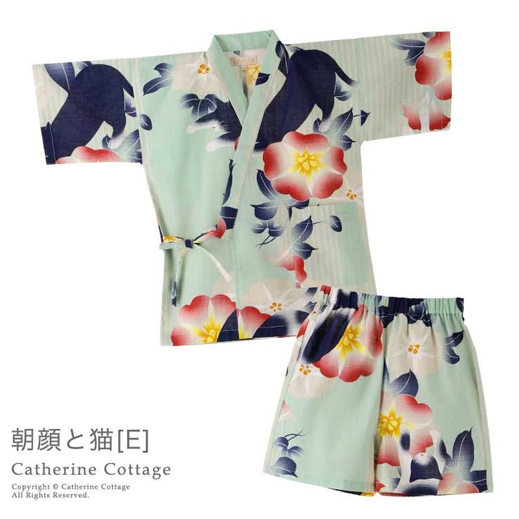 甚平 子供 女の子 品番 Catk Catherine Cottage キャサリンコテージ のキッズファッション通販 Shoplist ショップリスト